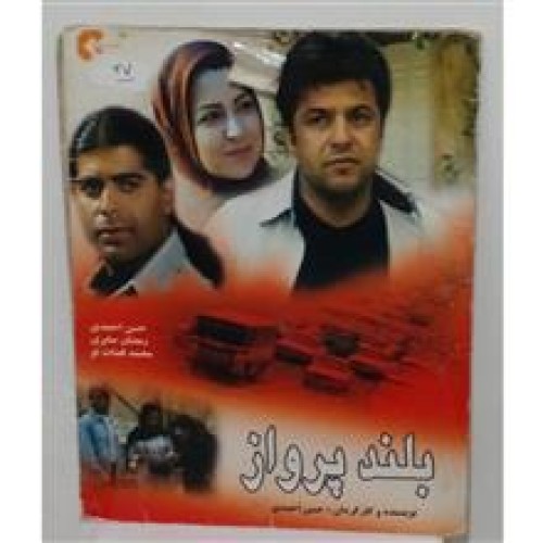 فیلم