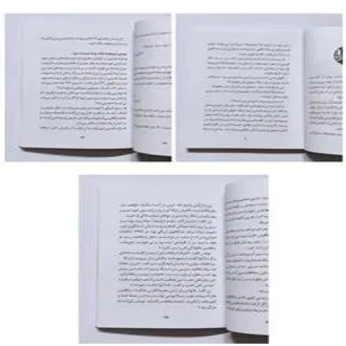 داستان