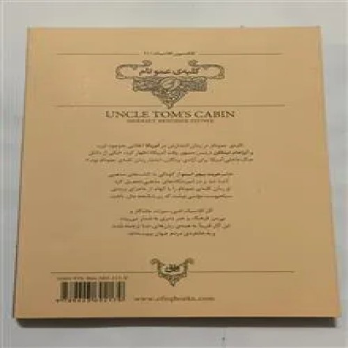 کلبه