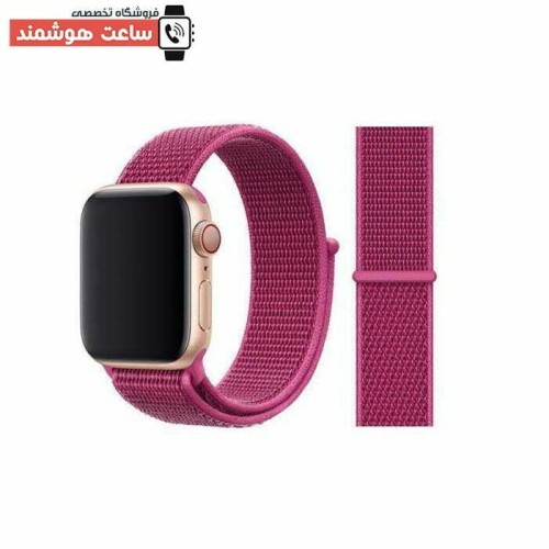 بند اسپرت لوپ اپل واچ - Apple Watch Sport Loop Strap - Image 34