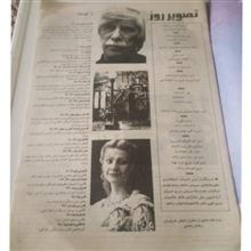 محله