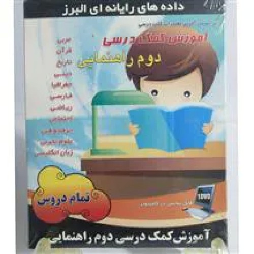 آموزش