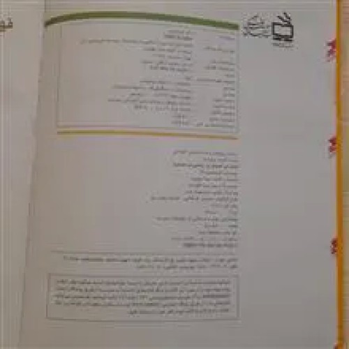 فروش کتاب کشف کن اثر کریستین دال