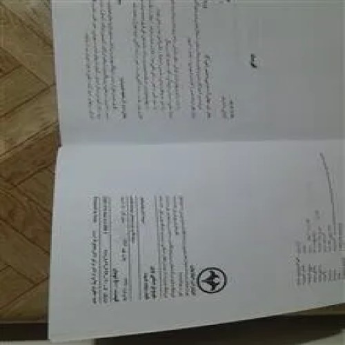 هیپنوتیزم