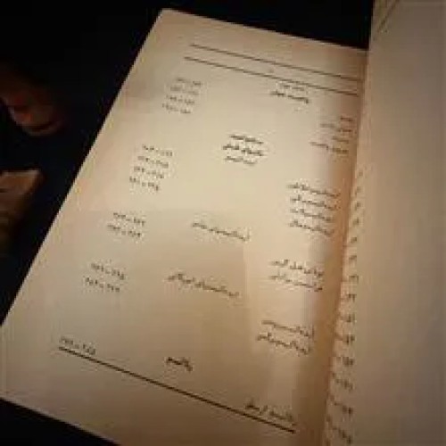 فلسفه