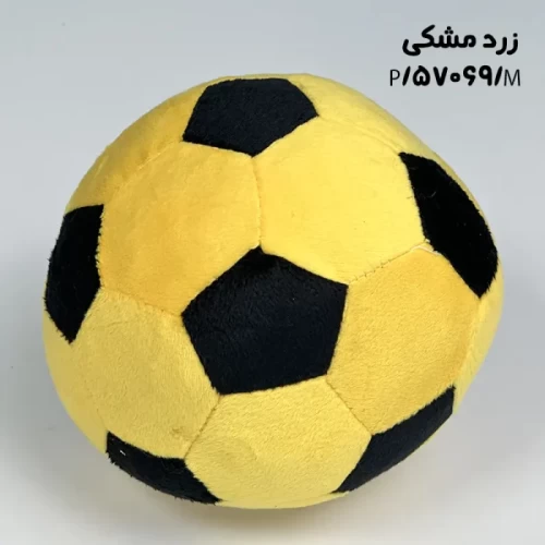 توپ پولیشی رنگ زرد کد 57069