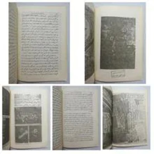 فروش بزرگداشت دکتر علی شریعتی در بیروت