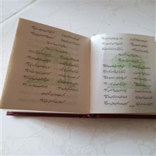 کتاب
