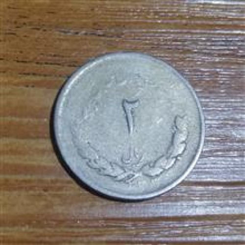 فروش 2 ریال مصدقی 1332 کد 4807