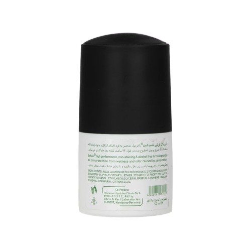 رول ضد تعریق مردانه شون مدل Fresh Bamboo حجم 50 میل