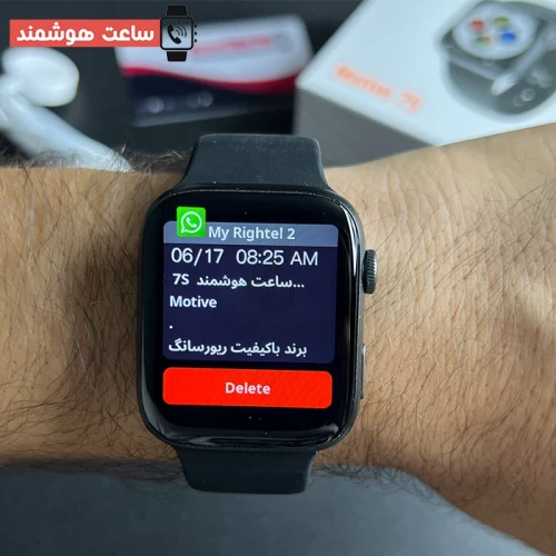 ساعت هوشمند اسمارت Motive 7S برند Riversong - Image 3