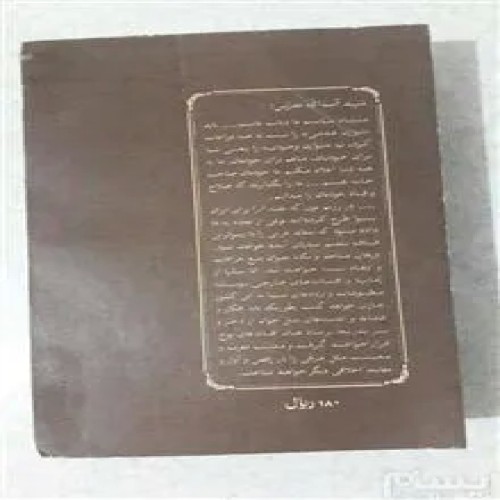 مدرس