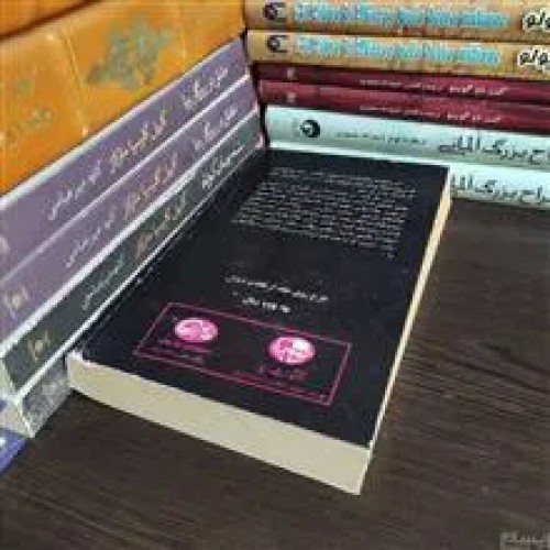 مجموعه
