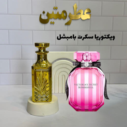 عطر اسانس ویکتوریا سکرت بامبشل