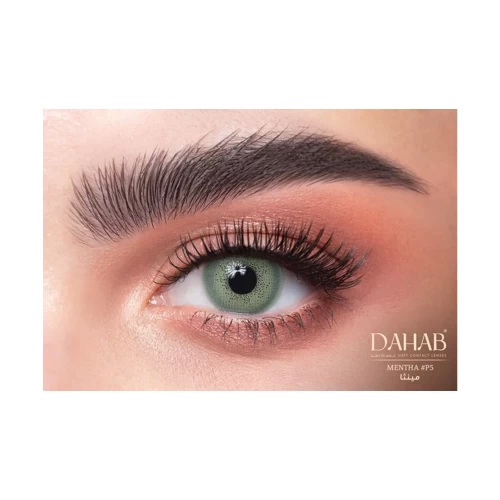 لنز سالانه دهب سری پلاتینیوم Dahab Platinuom - Image 8