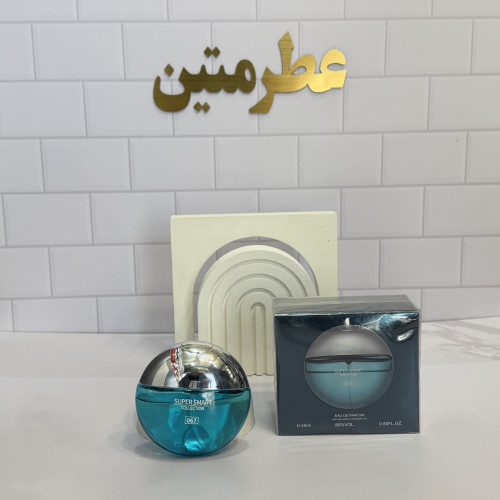 عطر ادوپرفیوم مردانه آکوا بولگاری حجم ۲۵ میل برند سوپر اسمارت کد ۰۶۷