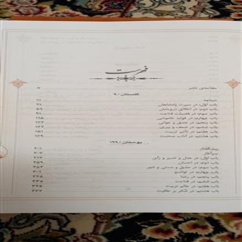 کلیات