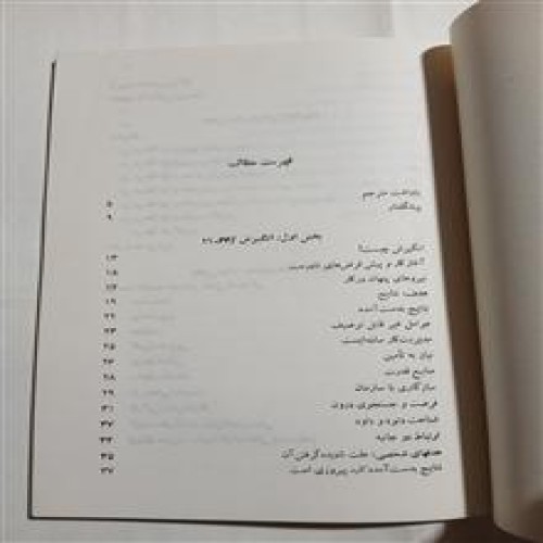 فراسوی