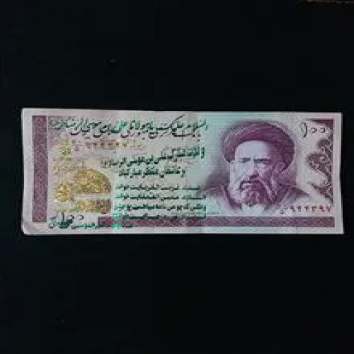 اسکناس