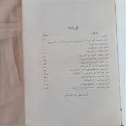 کتاب