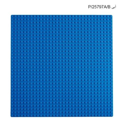 قیمت صفحه لگو کلاسیک