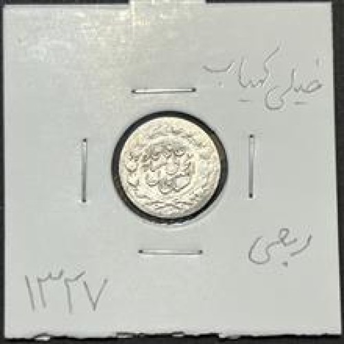 سکه