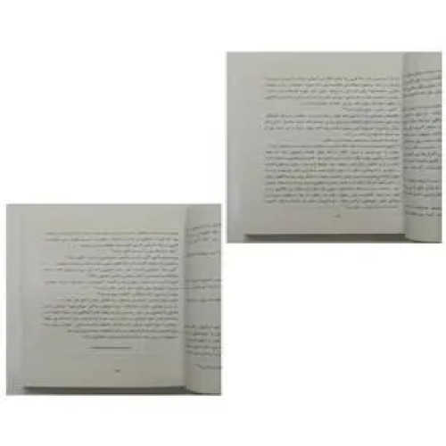 مرگبارترین