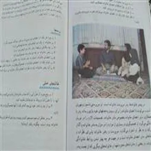 تعلیمات