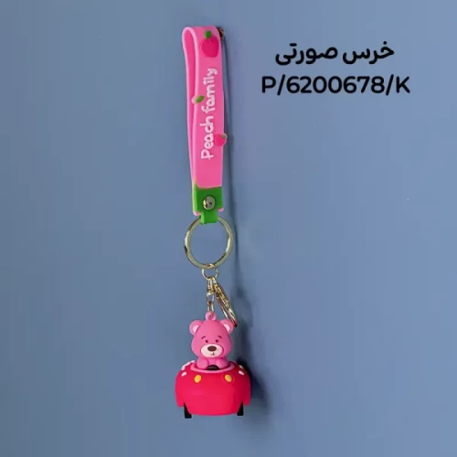 جاکلیدی فانتزی کد 6200678