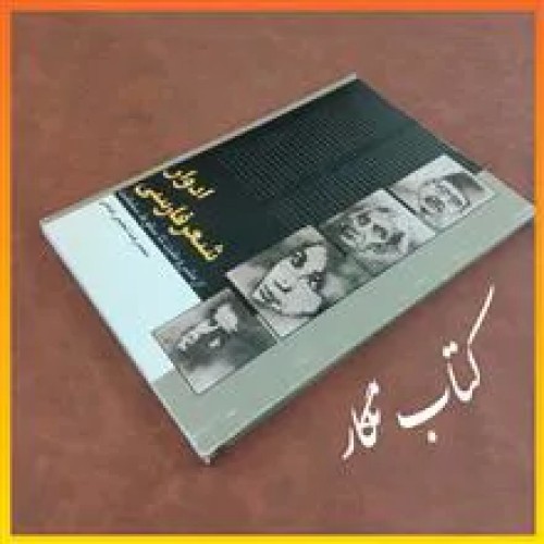 ادوار