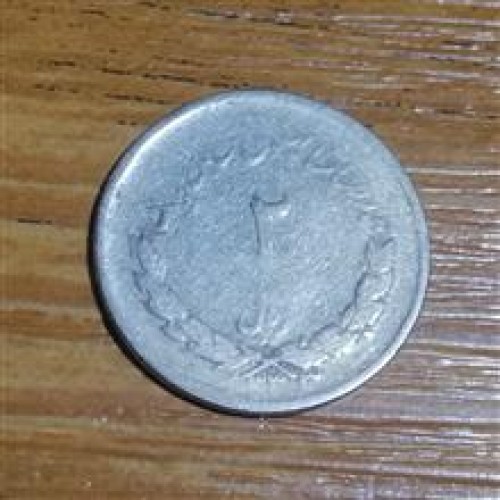 فروش 2 ریال مصدقی 1333 کد 4805