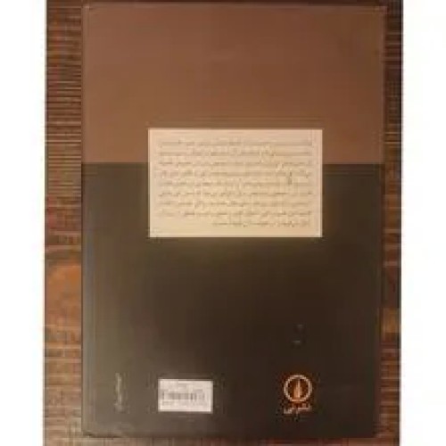 لویاتان