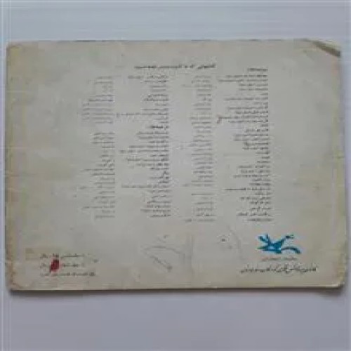 پرنده