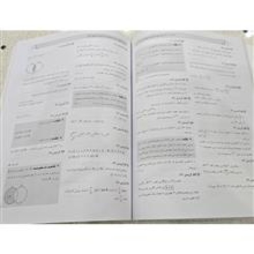 ریاضیات