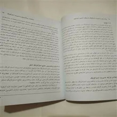 برنامهریزی