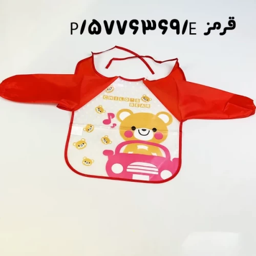 پیشبند غذا کودک کد 5776369