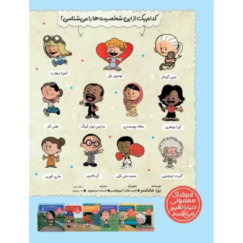 کتاب برچسبی پرتقال کد 747145