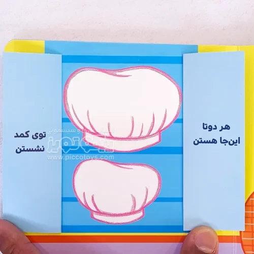 قیمت و خرید کتاب دالی بازی: من و بابابزرگم