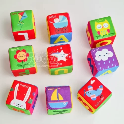مکعب پارچه ای آموزشی 9 عددی رنگی