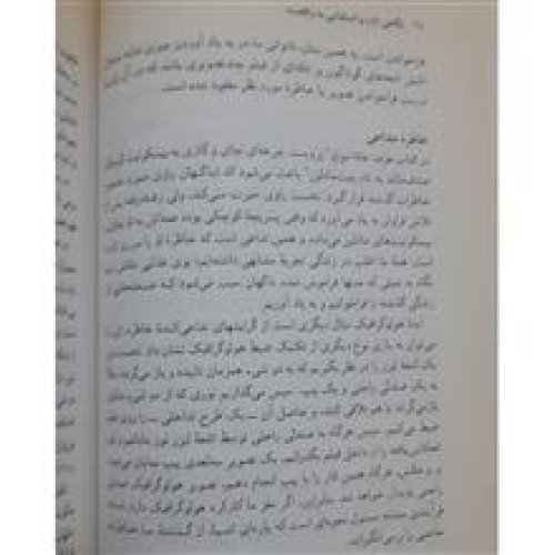 جهان