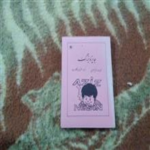 جایزه