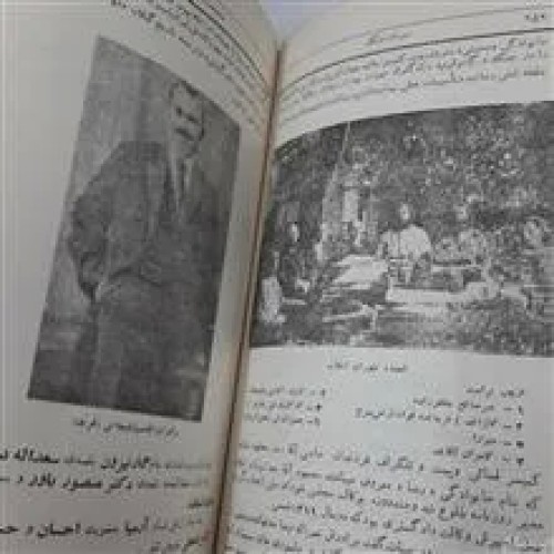 سردار