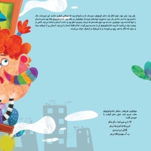 خرید عروسک نمایشی