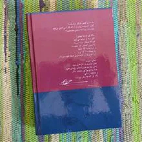مجموعه