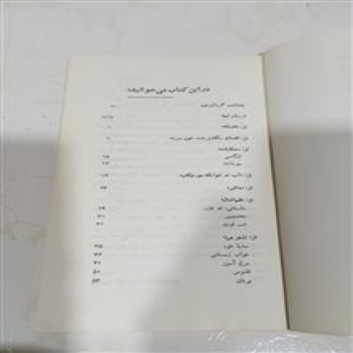 کتاب