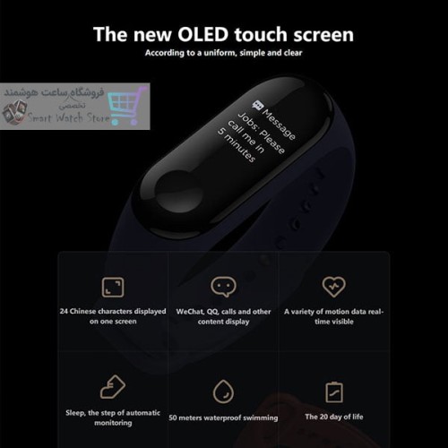 مچ بند هوشمند مدل Mi Band 3 شیائومی - Xiaomi Mi Band 3 SmartBand - Image 7