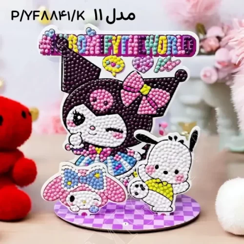 تابلو نقاشی الماسی طرح کرومی کد YF8841