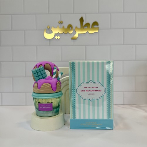عطر و ادوپرفیوم بستنی لطافه زنانه گیو می گورماند وانیلا فریک شرکت لطافه حجم ۷۵ میل