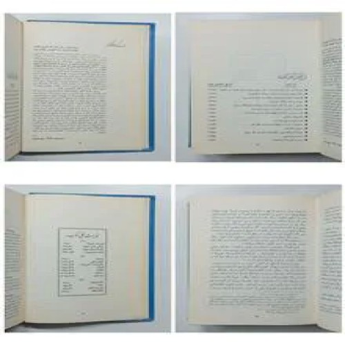 دیوان