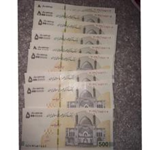 اسکناس500هزارتومانی